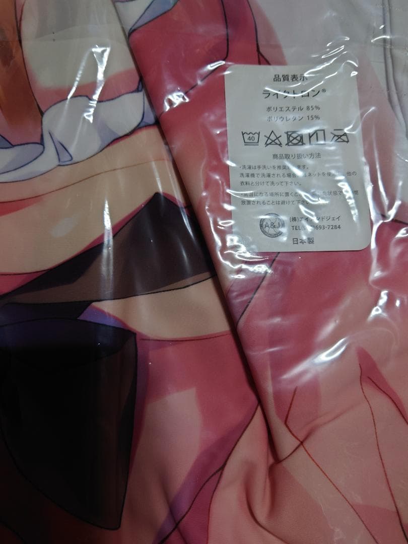 未開封　Chilly polka　すいみゃ　つみきちゃん抱き枕カバー　c96