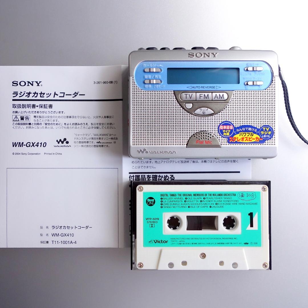動作整備品】WM-GX410 ソニーウォークマン カセットプレーヤー FMAM
