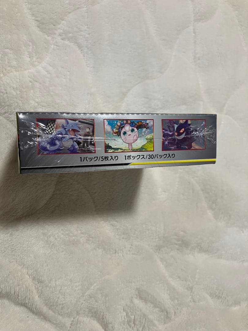 ポケモンカードゲーム ダブルブレイズ TAG TEAMGX 未開封シュリンク付き