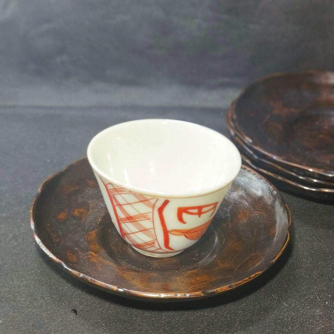 茶道具 唐金茶托 鎚起銅器 重弘造 明治骨董 桐箱 蒐集家放出