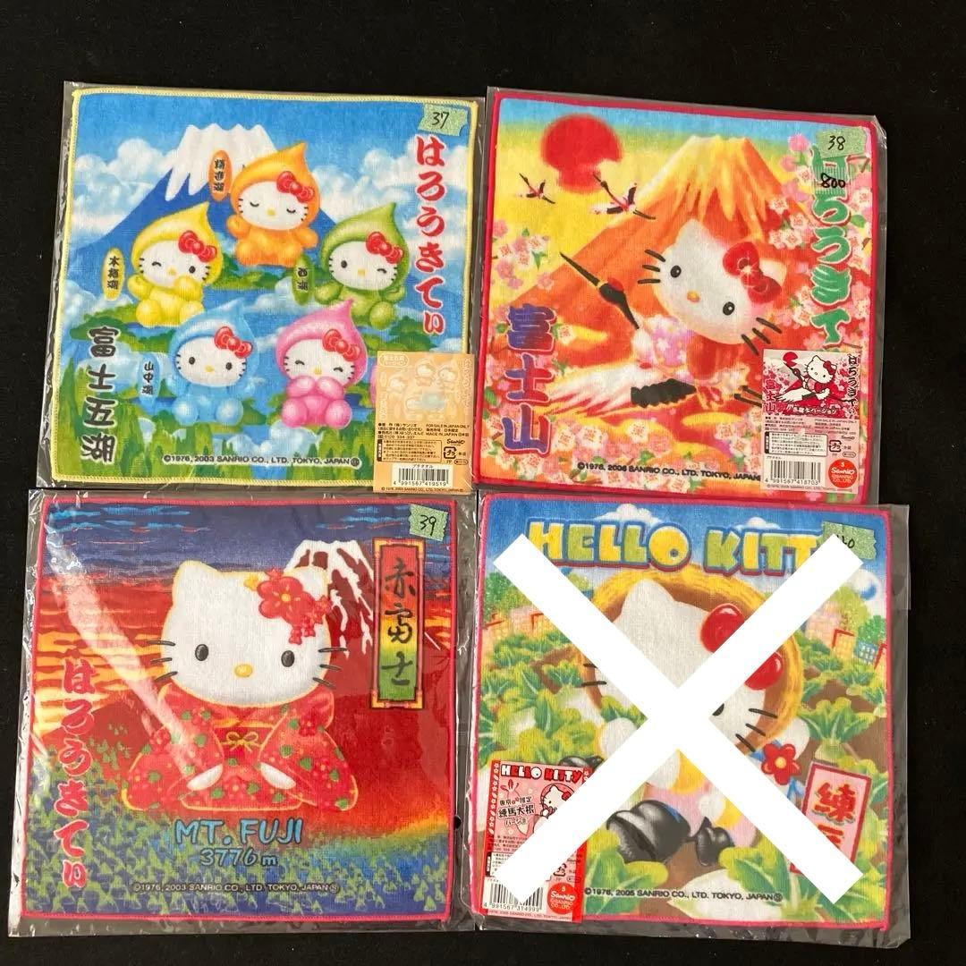 HELLO KITTY プチタオル ご当地タオル ハンカチ 60枚 条件バラ可能