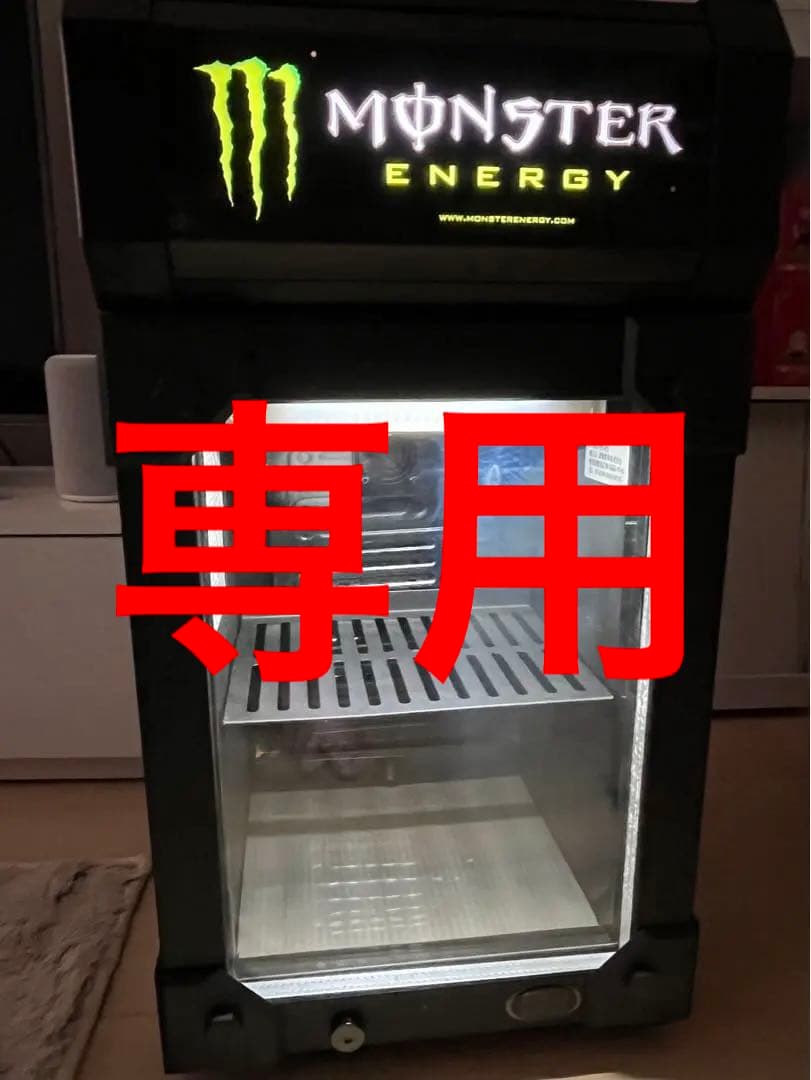 美品】モンスターエナジー冷蔵庫MONSTER ENERGY
