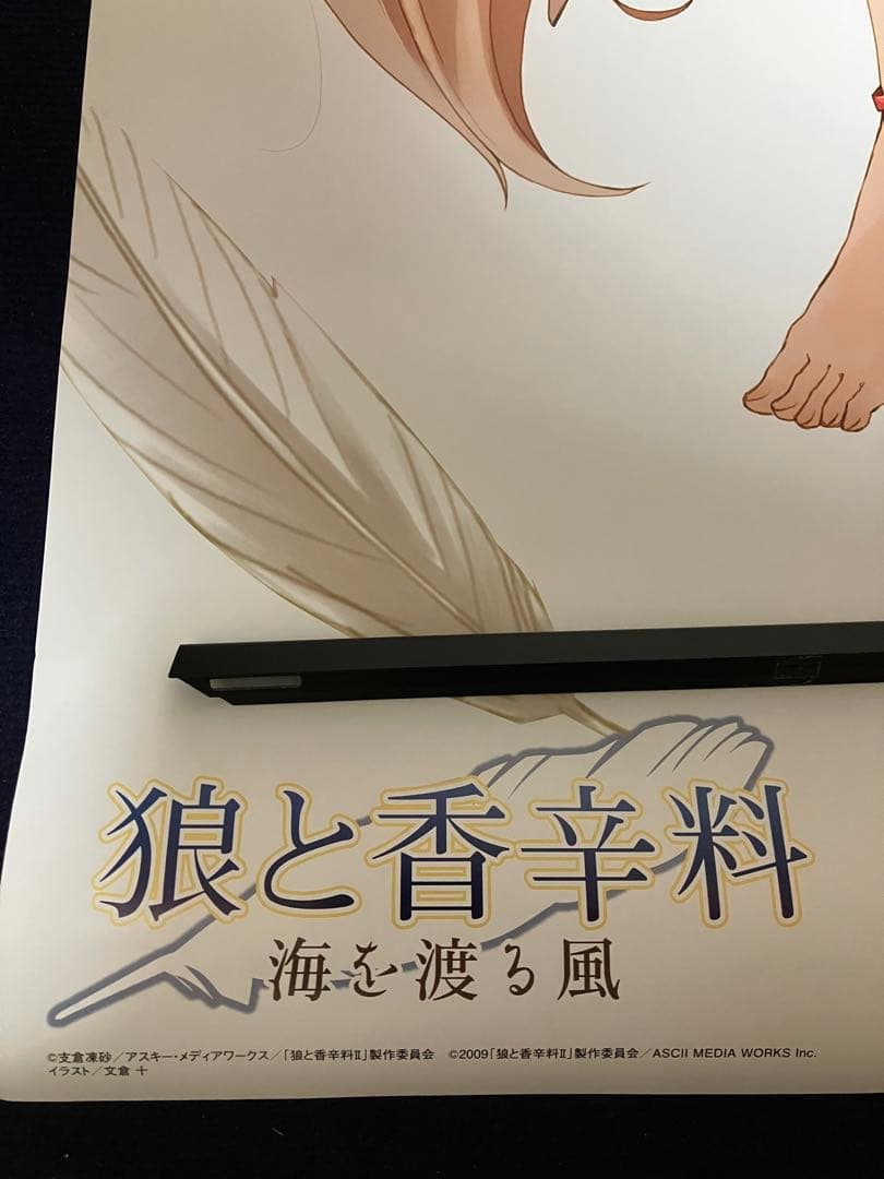 非売品】狼と香辛料 ホロ ルカ 文倉 描き下ろし 超特大 両面 ポスター