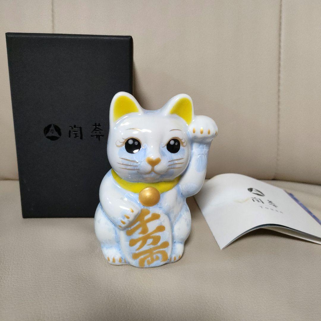 陶あん 陶葊 招き猫 金色の鈴付き 花結晶 京焼 清水焼 箱付き