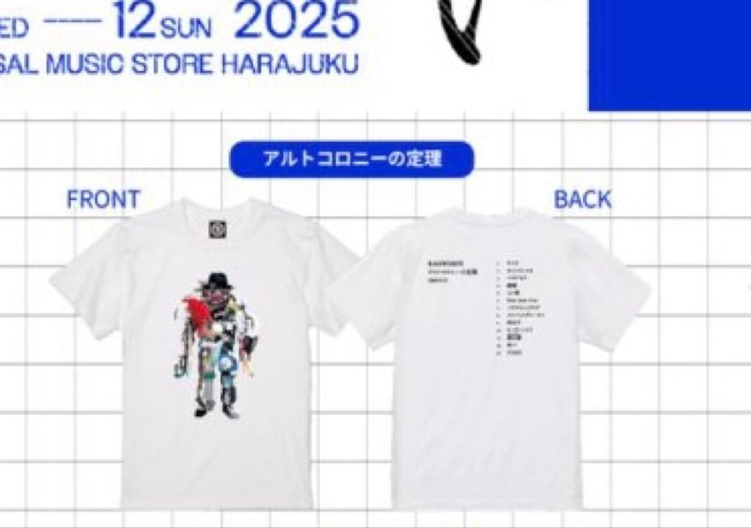RADWIMPS アルトコロニーの定理　Tシャツ 受注販売②＞20th Anniversary 特別展「私たちはまだRADWIMPSを知ら