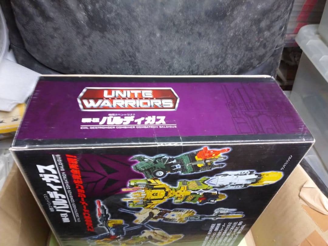 お 得 な 通販 サイトゲーム・おもちゃ・グッズ - 超激レア!中古品