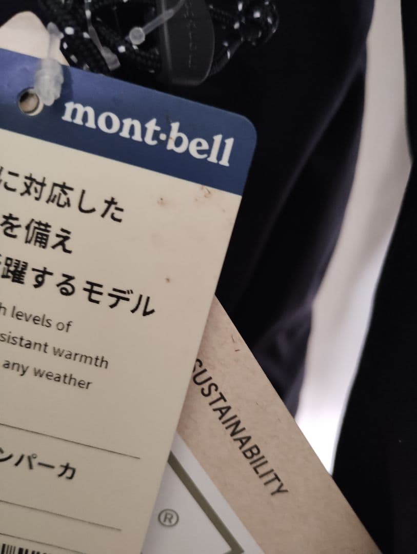 廃盤希少　モンベル　パーマフロストダウンパーカ　メンズM