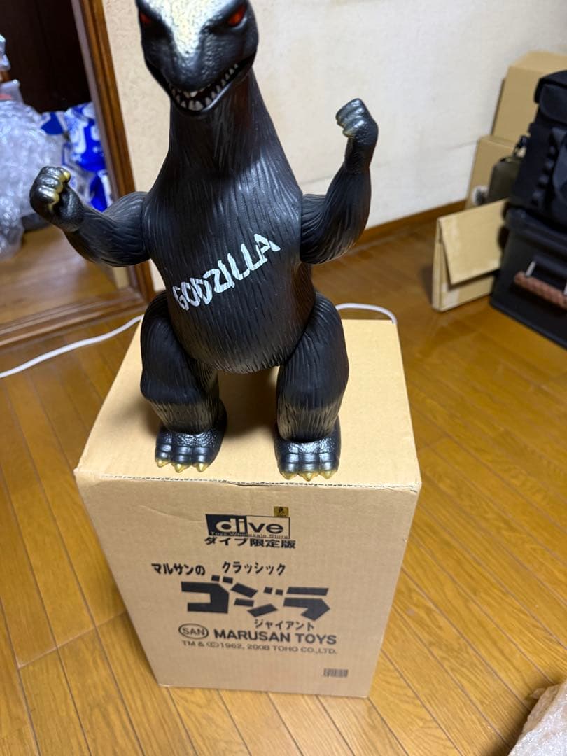 マルサンのクラシックゴジラジャイアント ダイブ限定版 - メルカリ