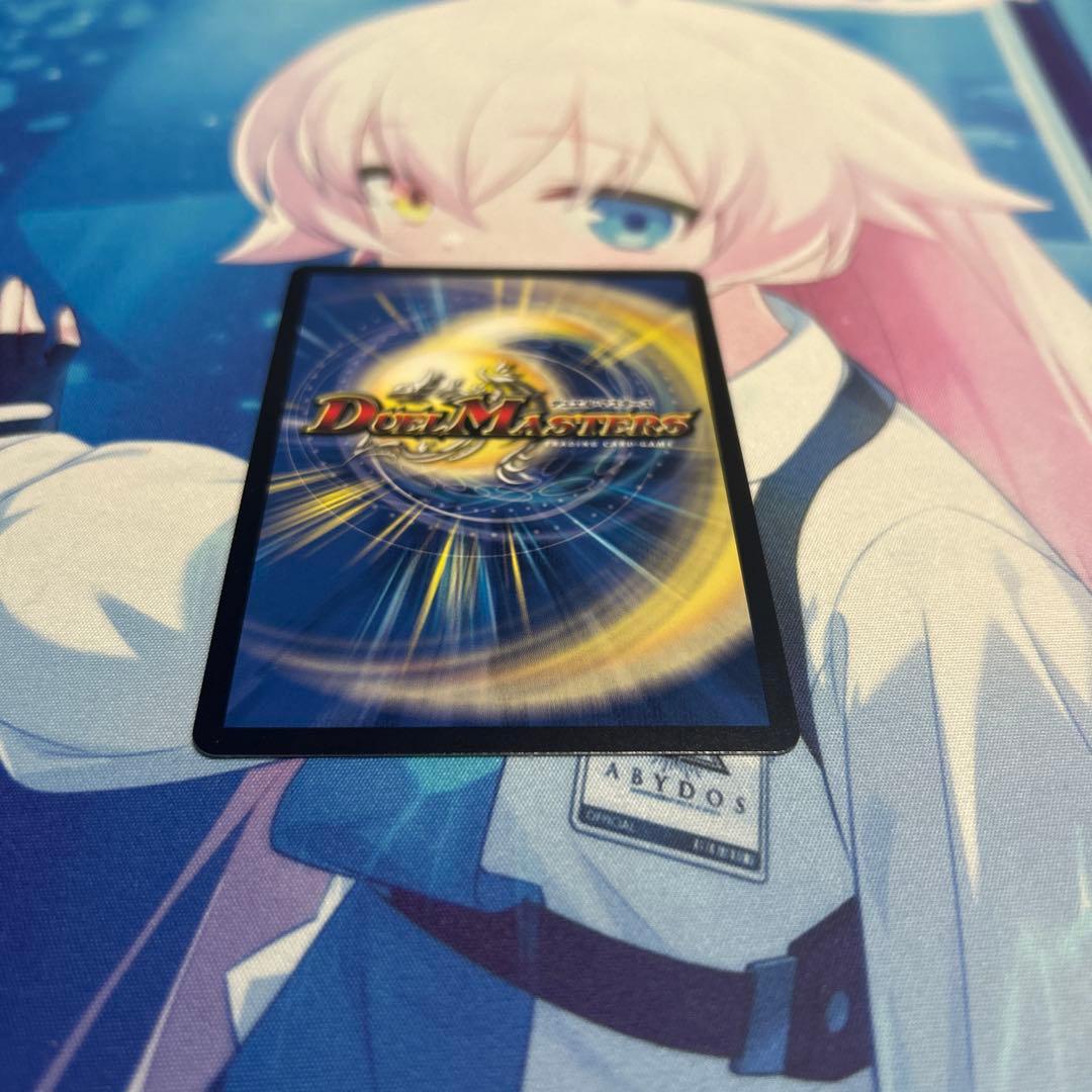 PP-「P」 デュエマ ppp パンドラプリンセスプリン - メルカリ