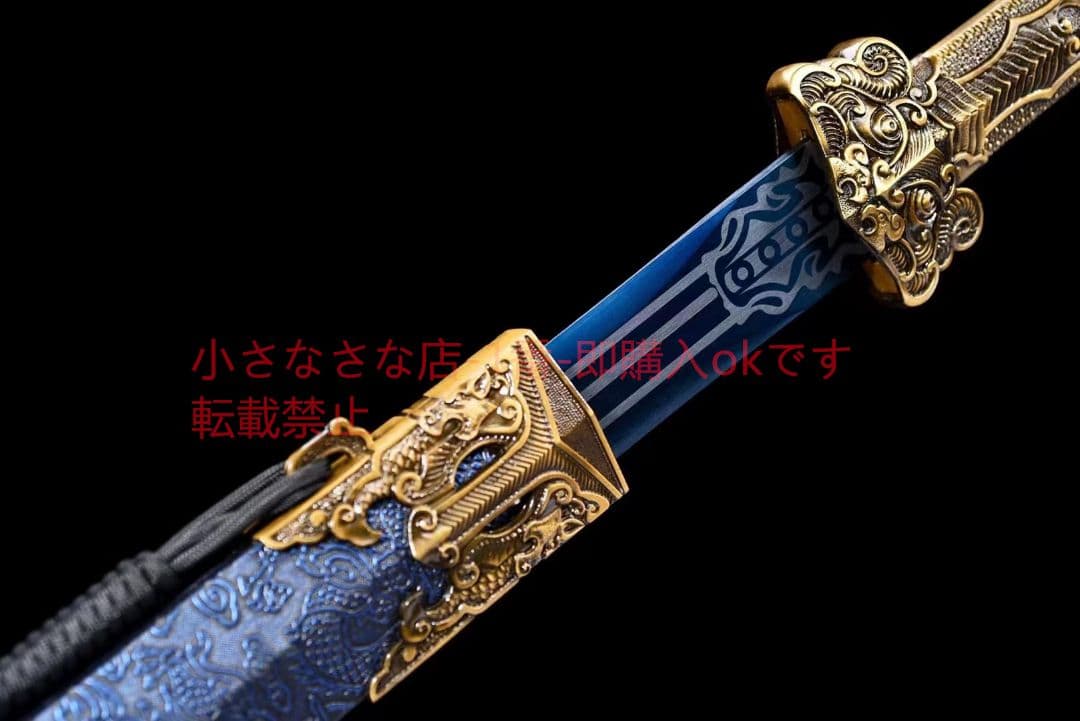 秦王剣～離塵  古兵器 武具 刀装具 日本刀 模造刀 居合刀