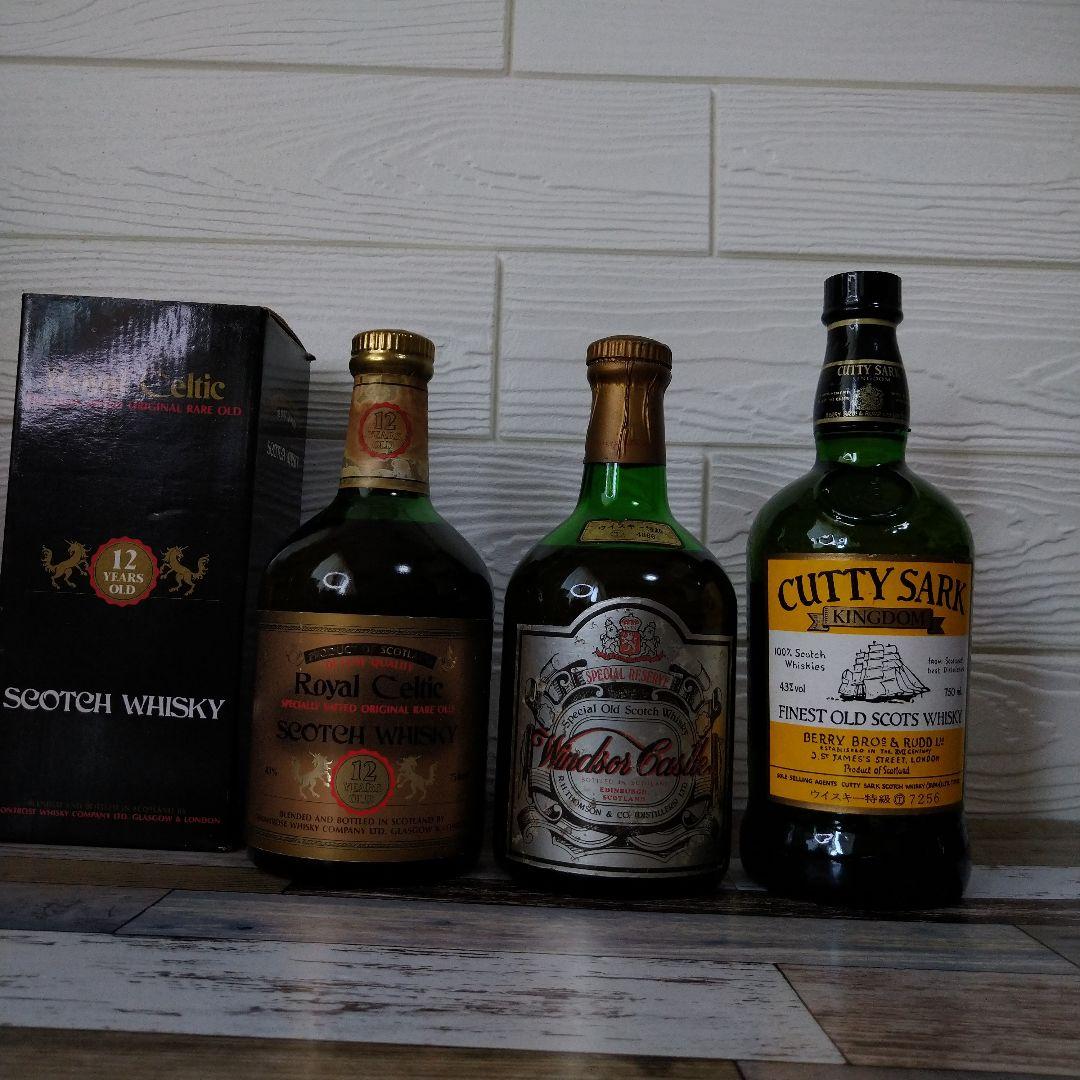 ウイスキー シーバスリーガル ジョニーウォーカー カティサーク