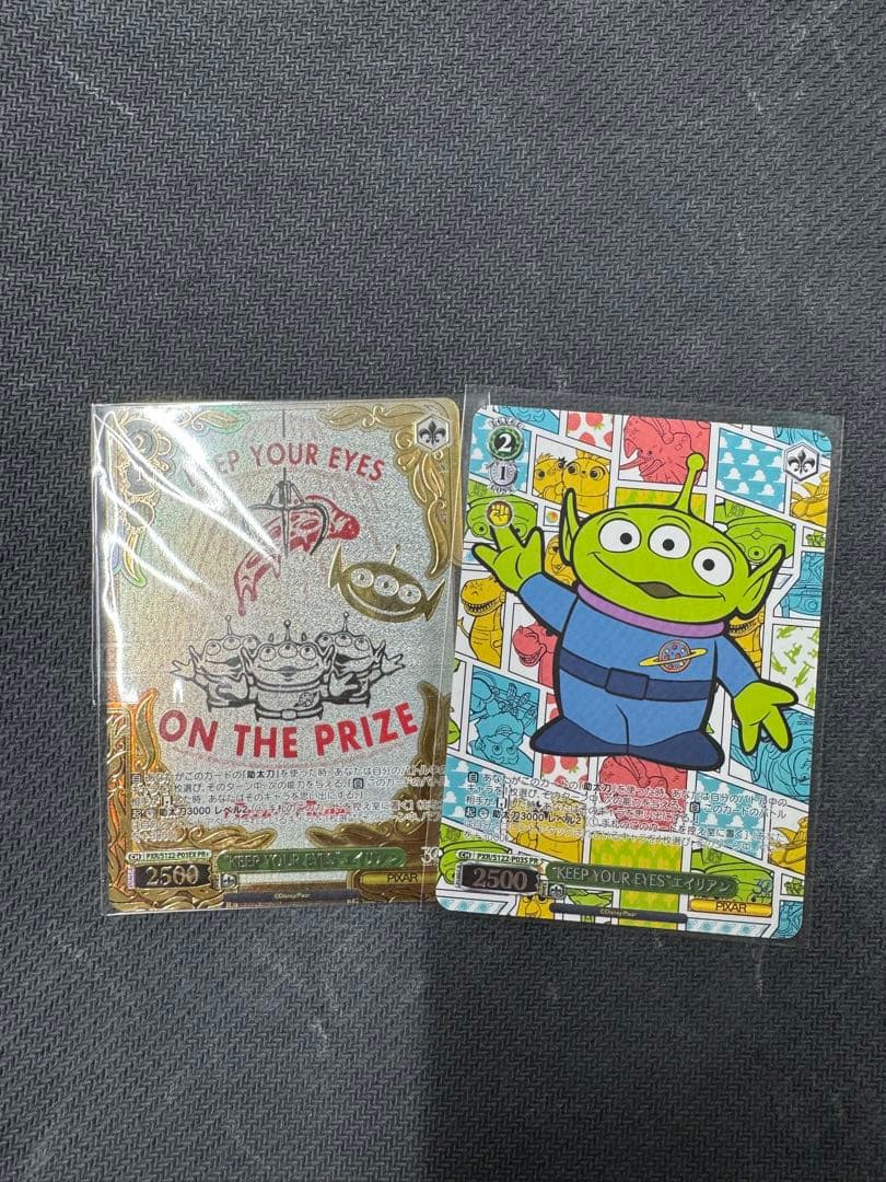 ヴァイスシュヴァルツ PIXAR KEEP YOUR EYES エイリアン