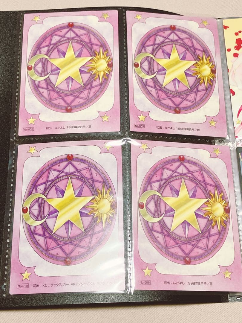 CCさくら原作版さくらカード編33枚