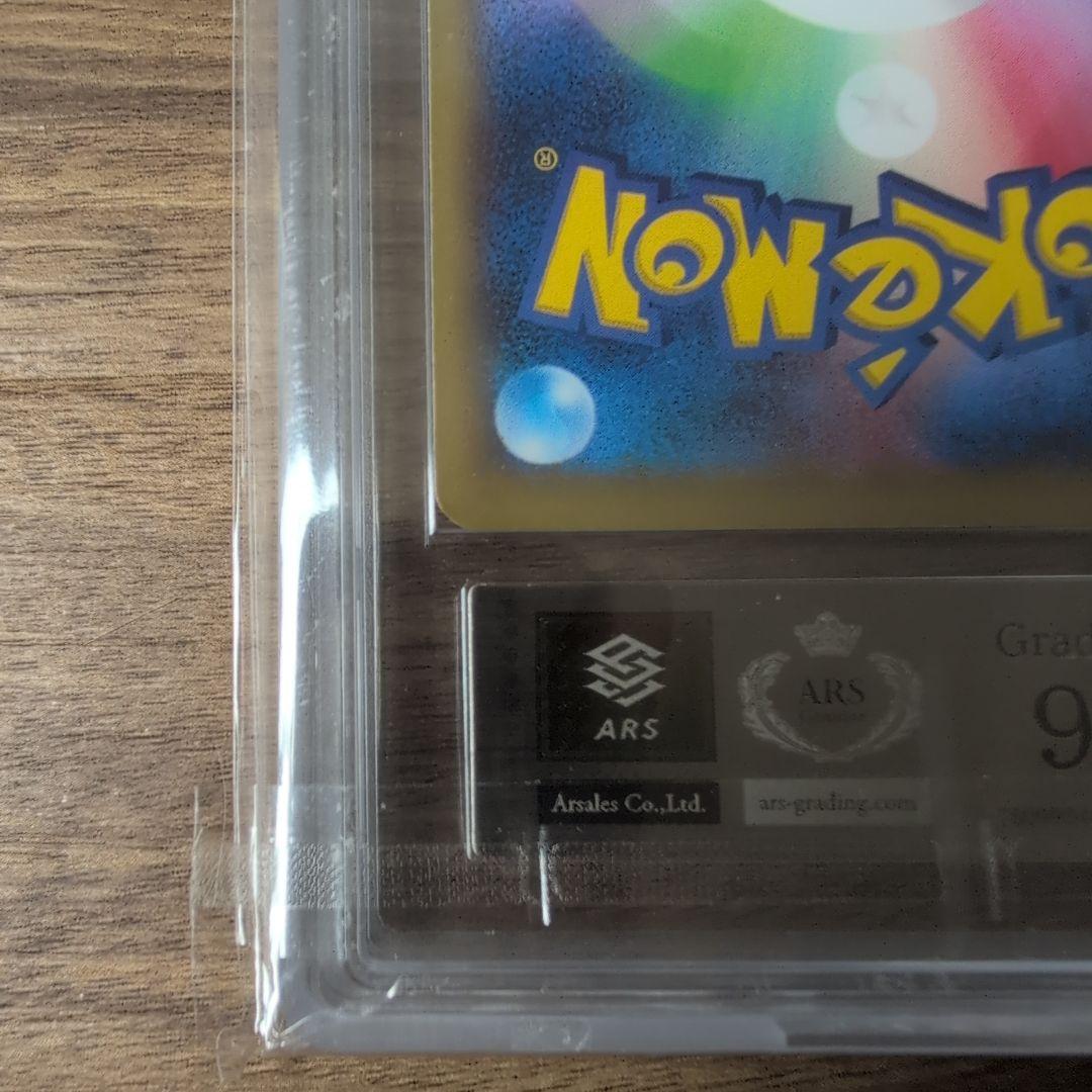 【ARS9】リザードンEX コロコロコミック プロモ