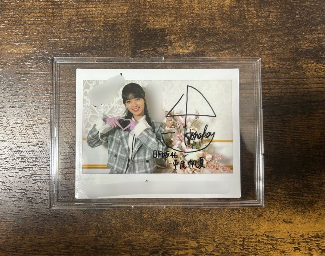 日向坂46 小坂菜緒　サンタ衣装生写真　直筆サイン おまけ付き　平尾帆夏
