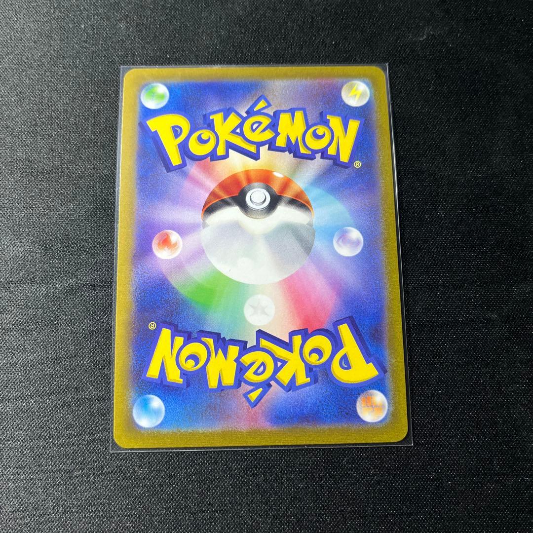 スタートデッキ100収録 ピカチュウV ライトニングボム 415/414