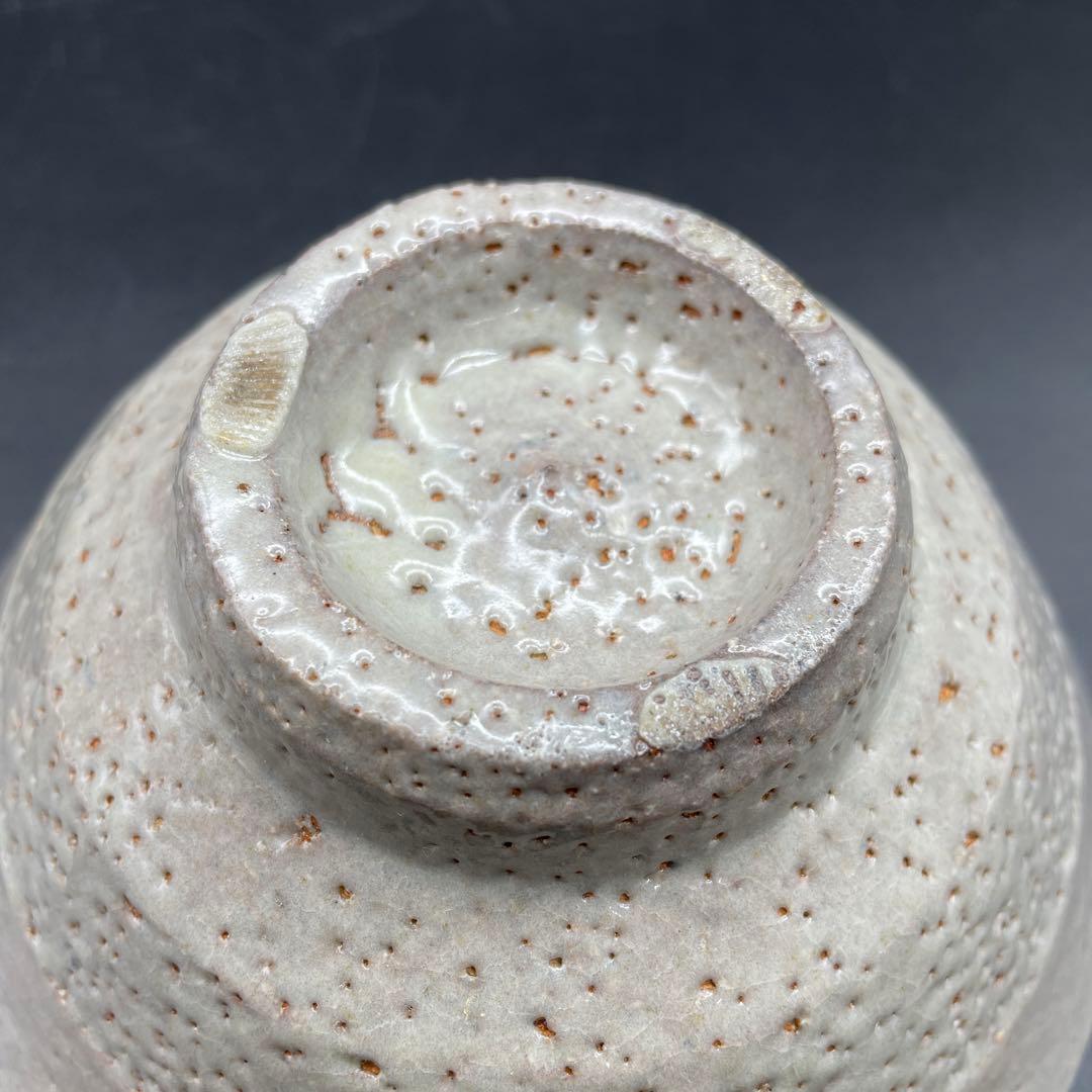 鳥取民藝　岩井窯　山本教行造　地釉碗　茶碗　茶道具　15