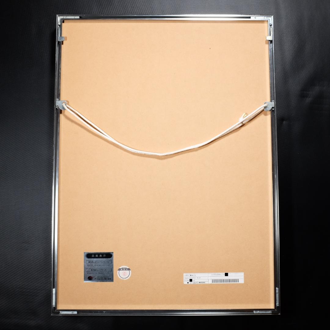 アールビバン 版画 梱枝りこ MYSTIC BLUE ミクスドメディア - メルカリ