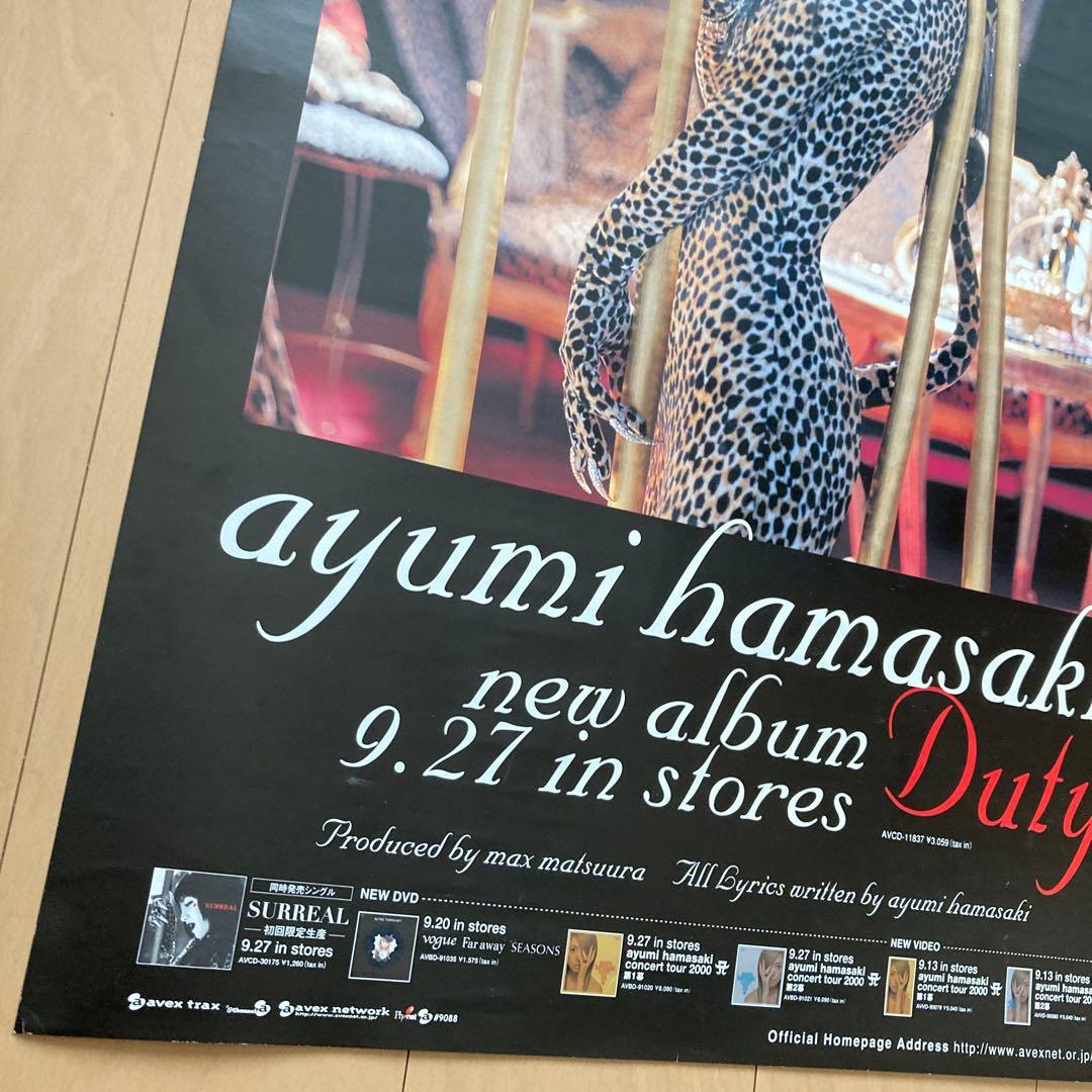 浜崎あゆみDuty告知ポスター非売品販促貴重