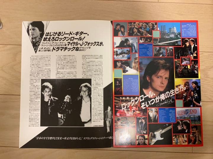 映画「愛と栄光への日々（1987年）」のプレスシートシート