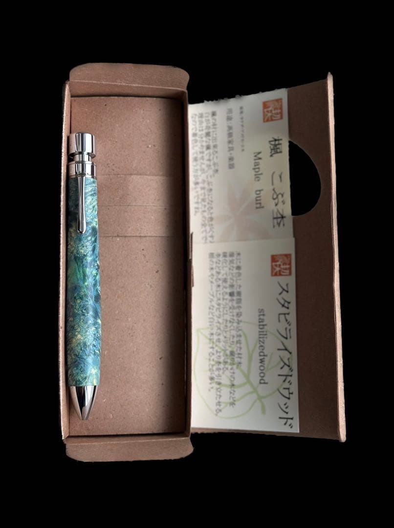 新品・未使用】工房楔 グラッソ 楓こぶ杢 スタビライズドウッド - メルカリ