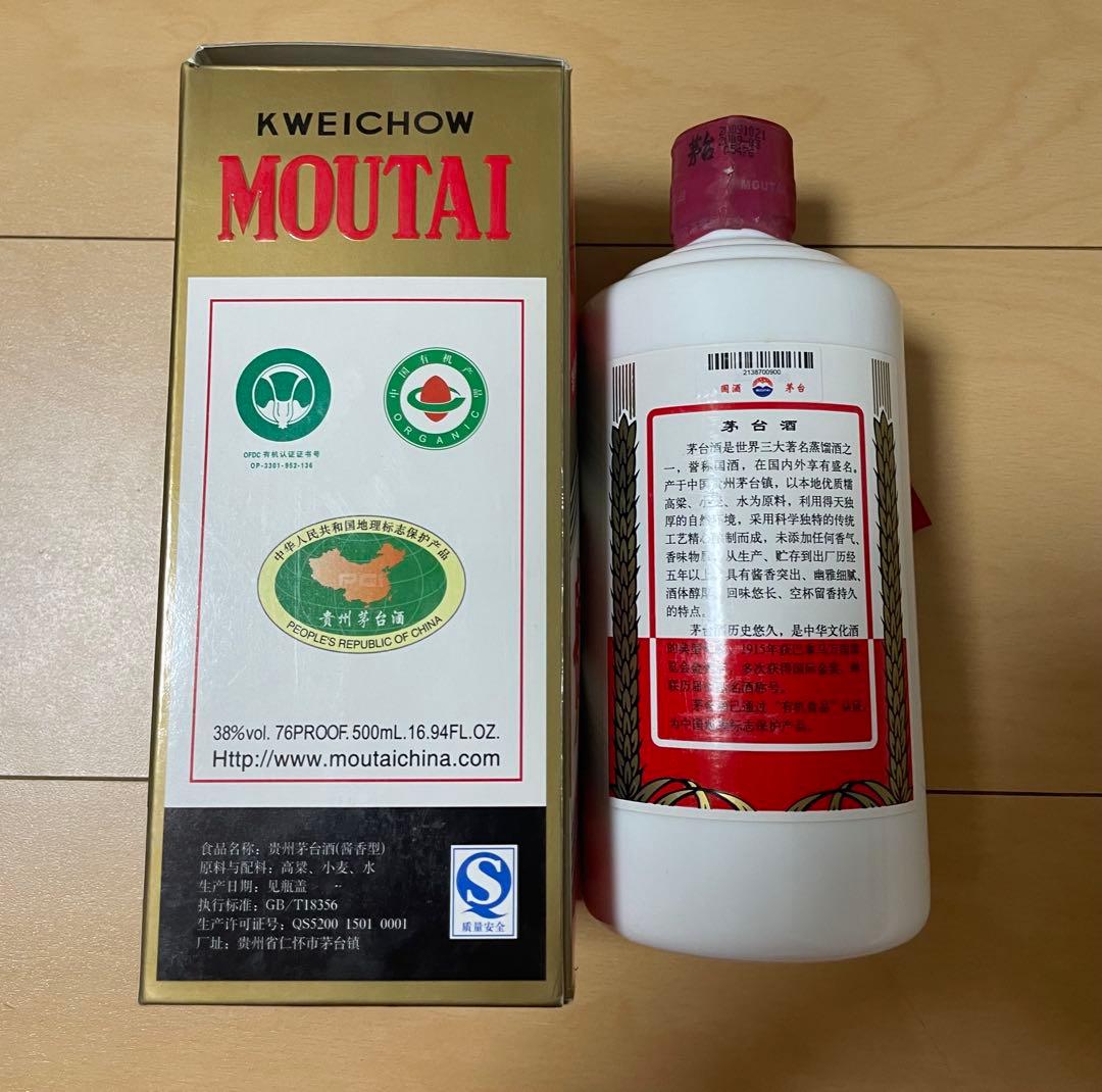 最終価格 貴州茅台酒 マオタイ酒 2009 500ml 38％ MOUTAI