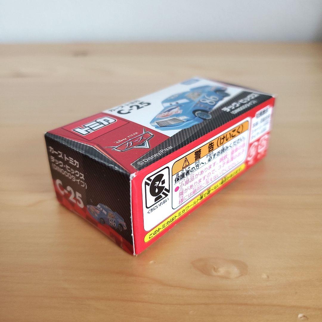カーズ　トミカ　チック・ヒックス　DINACOタイプ　マックイーン　ミニカー