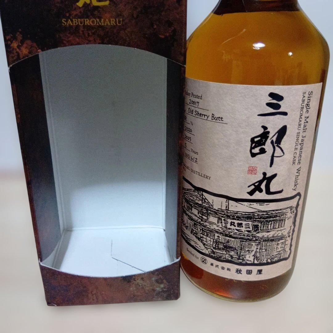 販売地域限定 シングルモルト三郎丸2020 5年 オールドシェリーパット