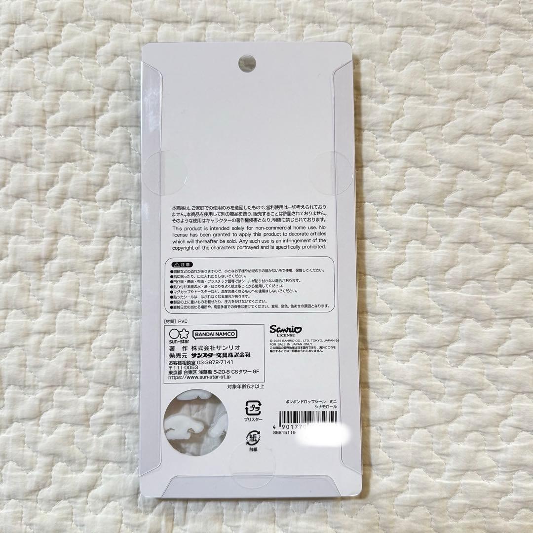 正規　コンプリート　サンリオミニ　ボンボンドロップ　コンプ　はぴだん　おまけ