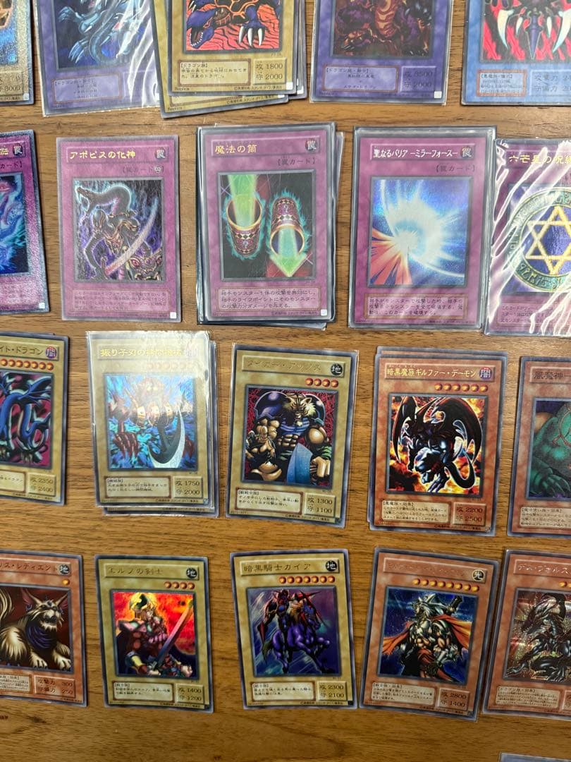 遊戯王カード　初期