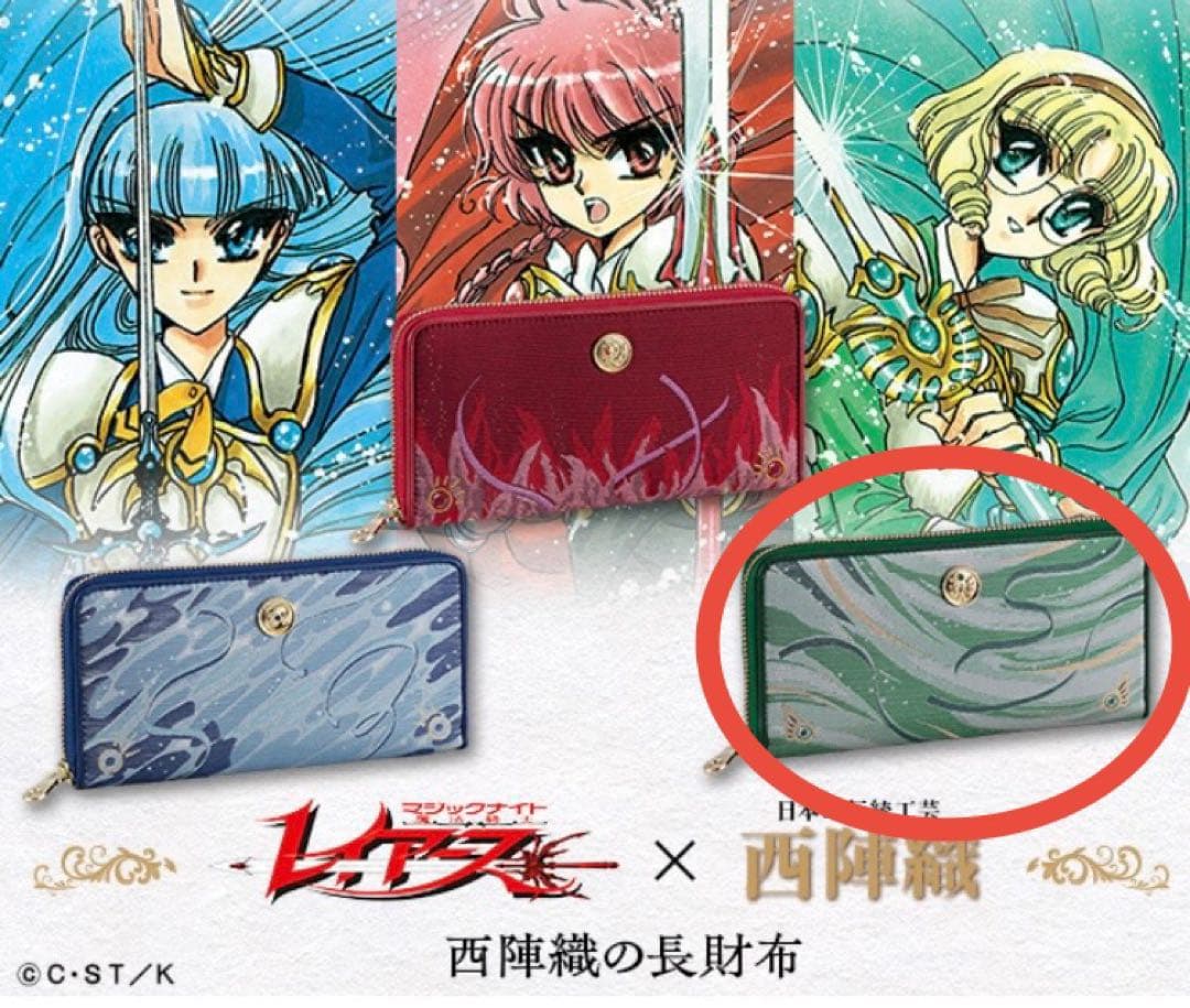 新品未使用✨】魔法騎士レイアース 30周年記念 鳳凰寺風モデル 西陣織