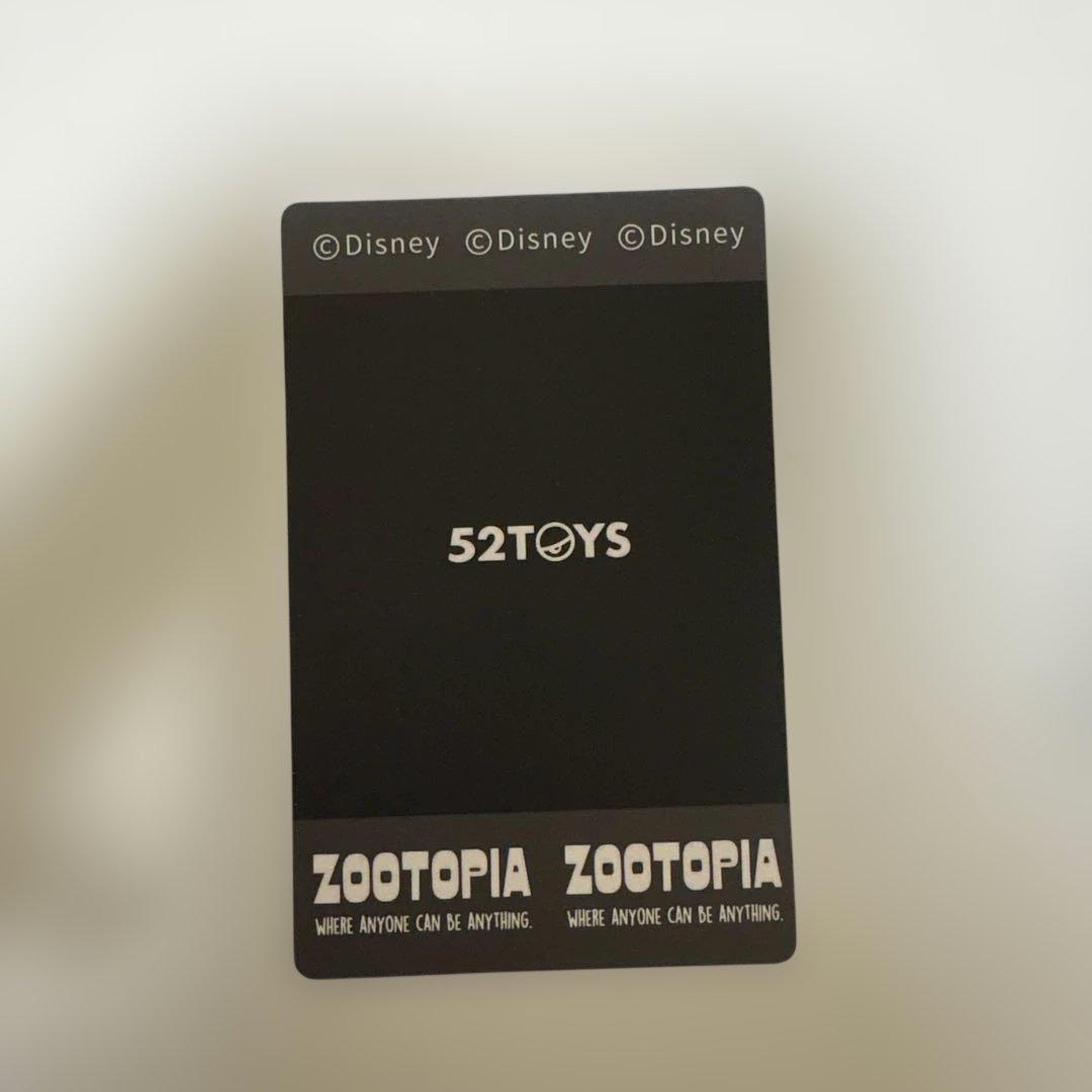 激レア1/96】ズートピア 52TOYS シークレット Patrol - メルカリ