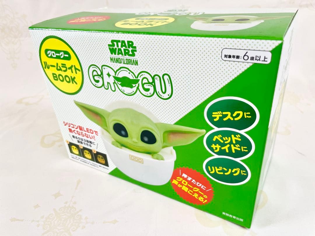 SWCJ2025 先行発売第1刷 グローグー ルームライト - メルカリ