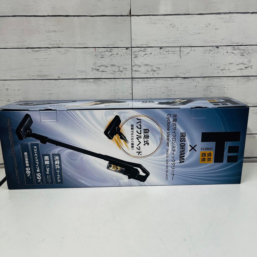 K2280【アイリスオーヤマ】充電式サイクロンスティッククリーナー 生活家電
