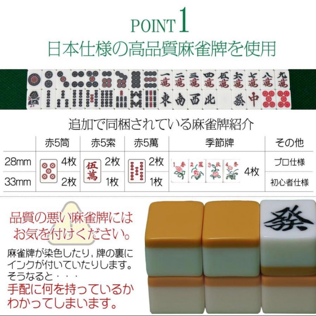 【新品】全自動麻雀卓 28mm ドリンクホルダー レッド/ガラス製脚 麻雀台