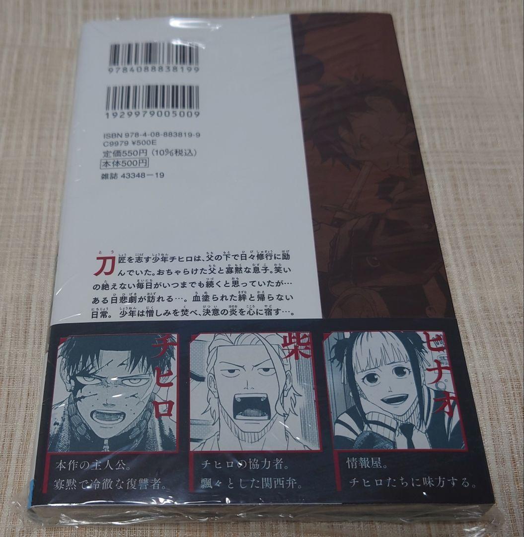 確認用③