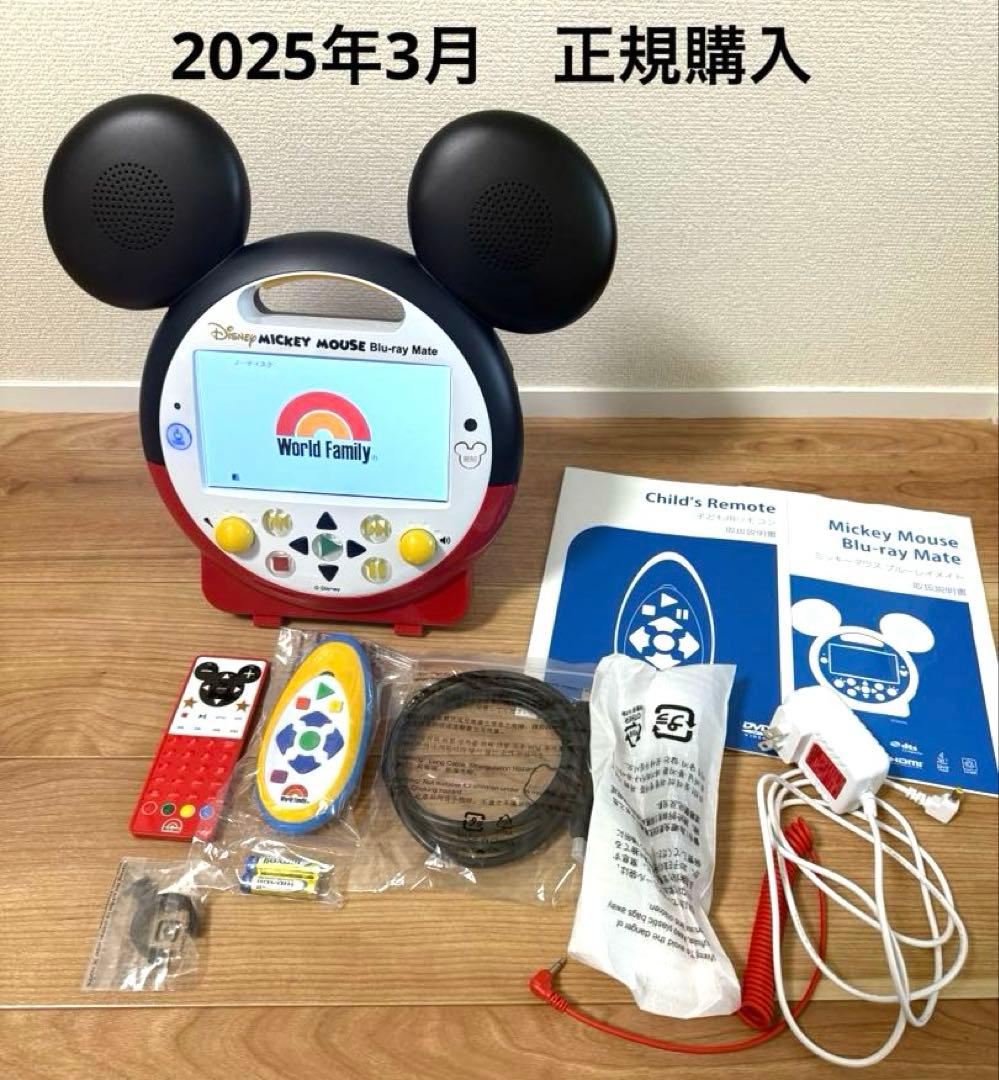 dwe ミッキーマウス ブルーレイメイト ミッキーメイト ディズニー