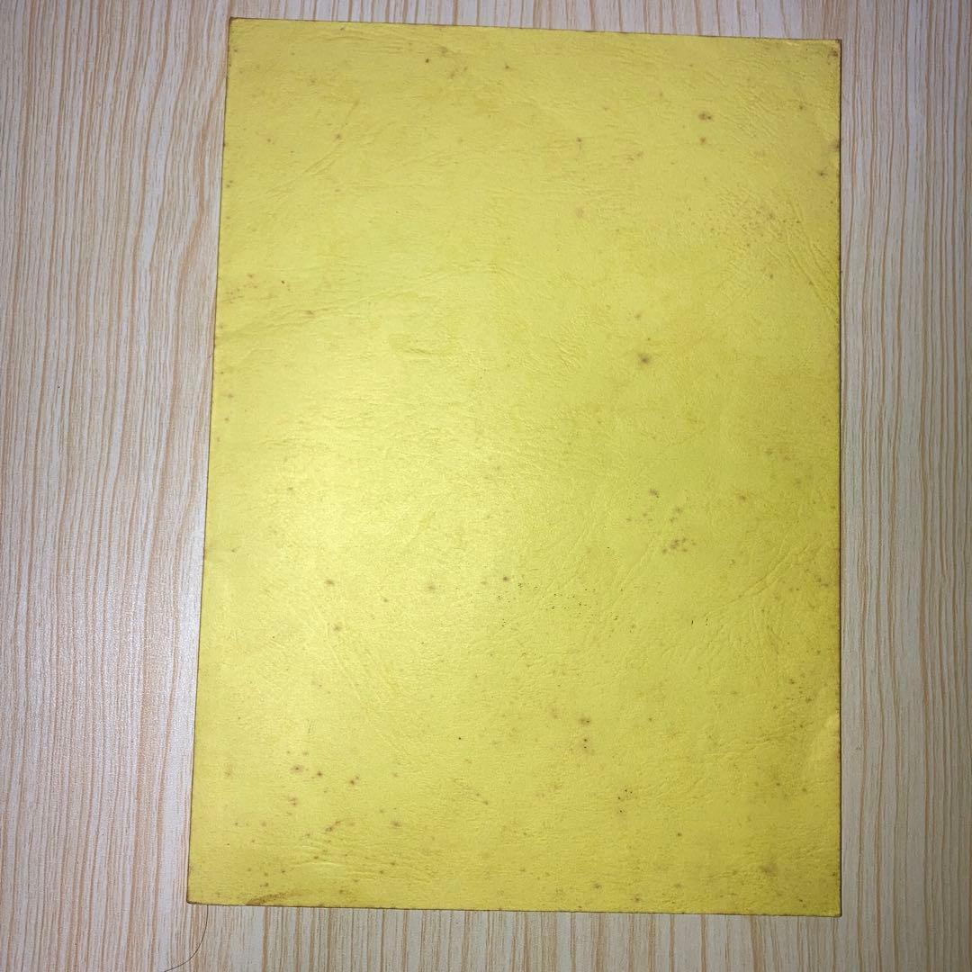 らんま1/2 録音台本 第20話 シャンプー役 声優佐久間レイさんサイン入り