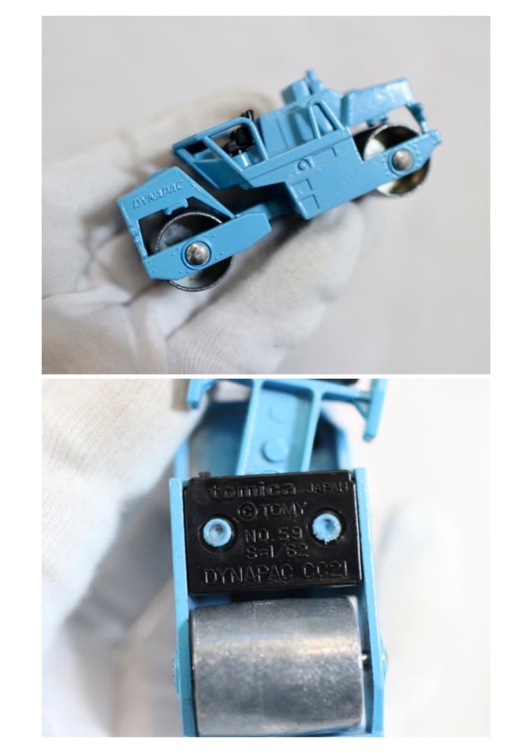 希少 当時物 日本製 トミカ ただいま工事中! マップ 元箱有り TOMY