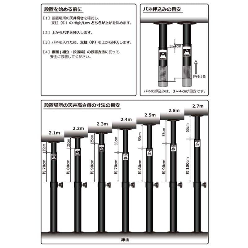 DARTSLIVE ポールスタンド未使用品 高さ調整可能