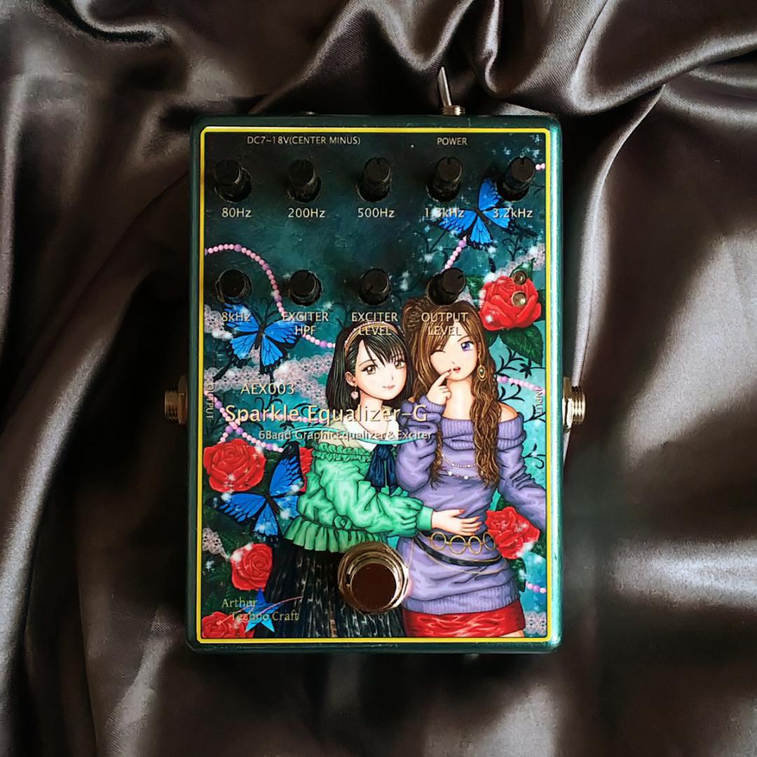 イコライザー＆エキサイターSparkle Equalizer-G(Cutie)