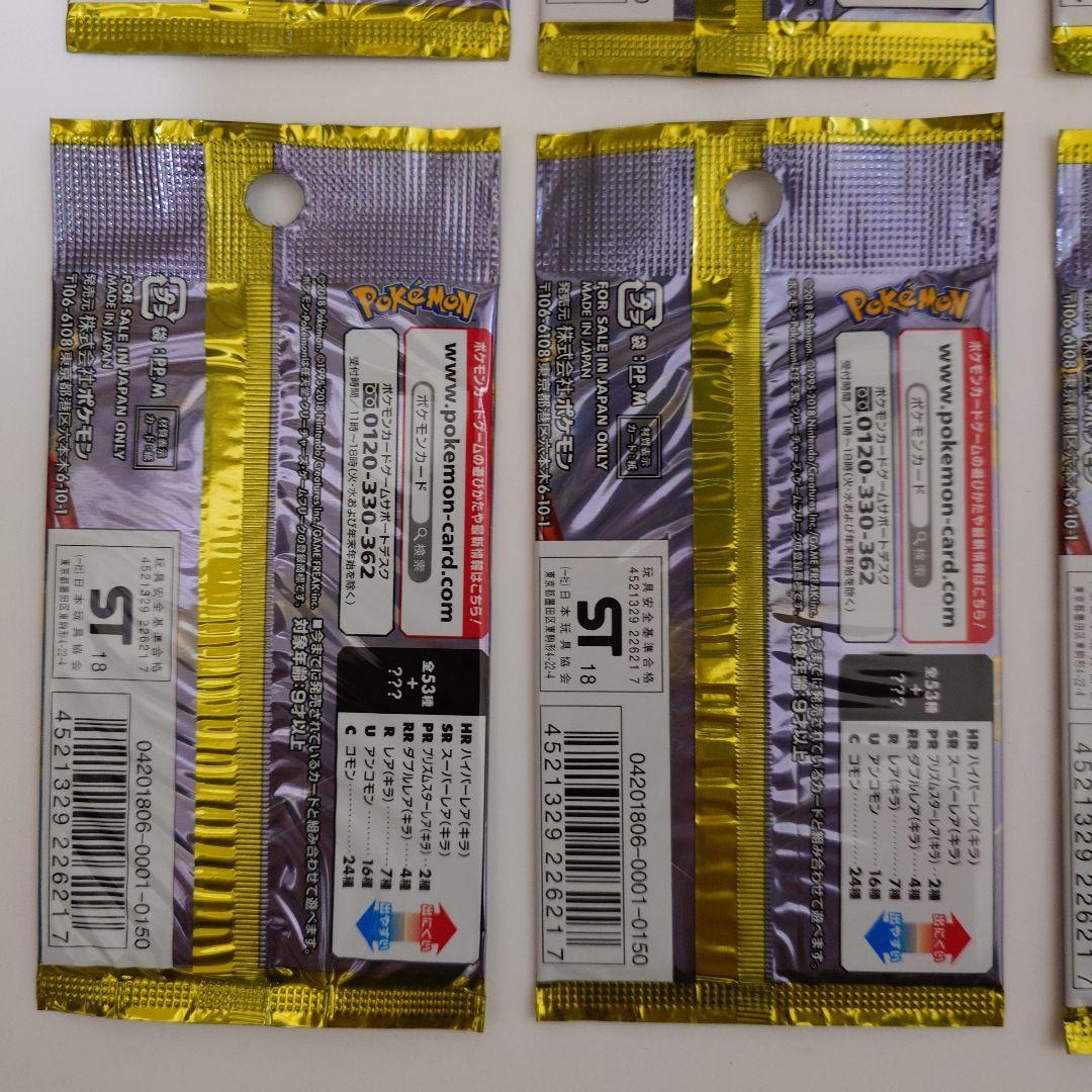 ポケモンカード 3