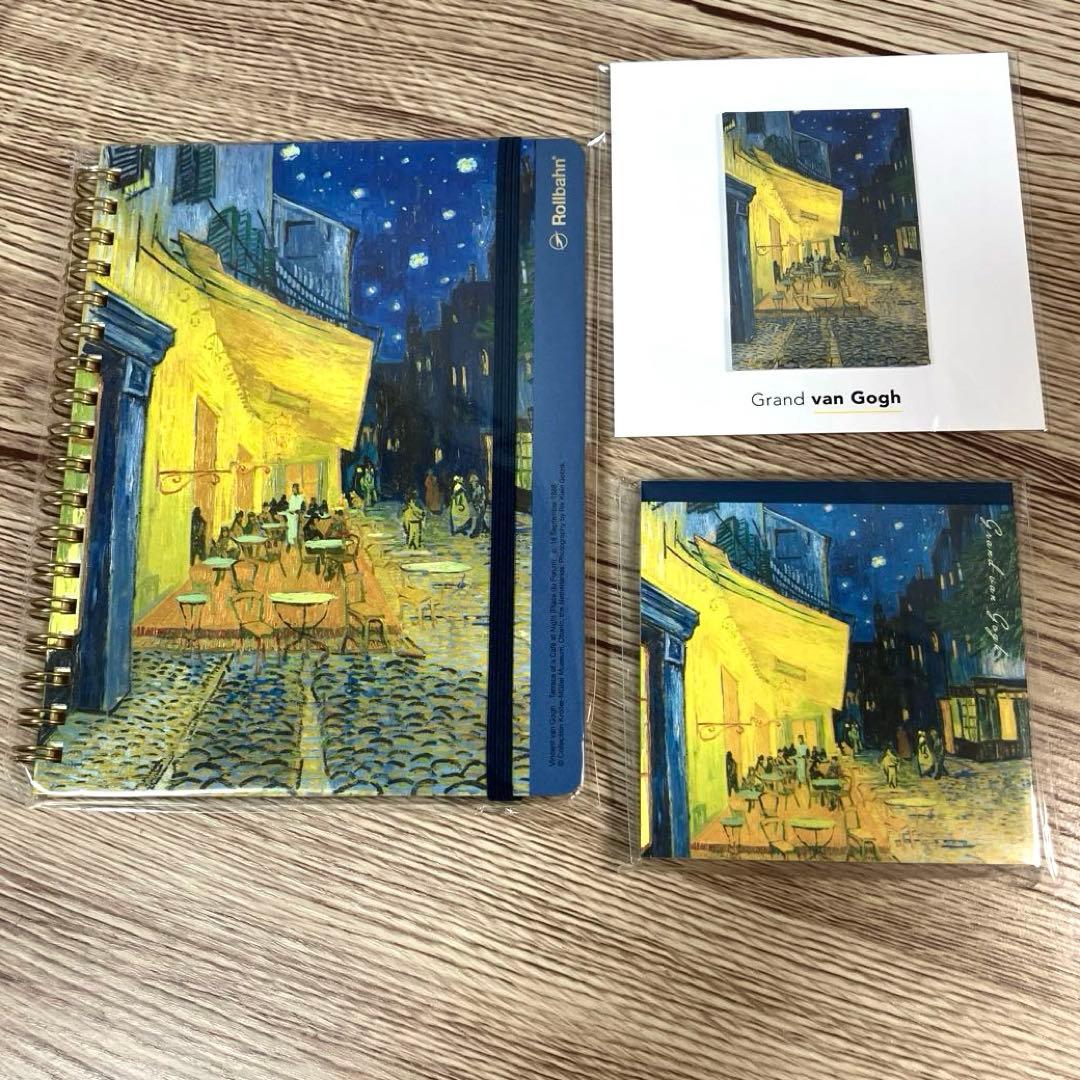 大ゴッホ展 夜のカフェテラス ロルバーンポケット付メモ&マグネット