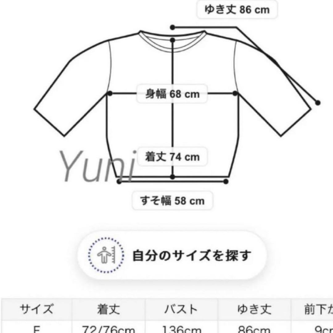 正規品♡SWEET掲載♡ふわふわロゴ上下セット