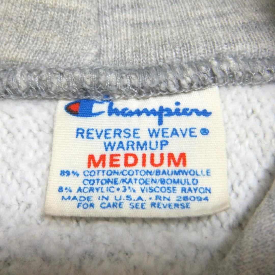 80sチャンピオントリコタグ小フードUSA製リバースウィーブパーカー