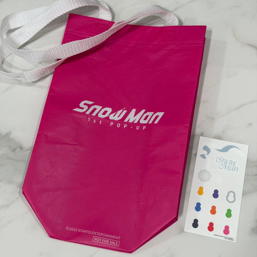 SnowMan 1st POP-UP 阿部亮平 スノーボール キーリング - メルカリ