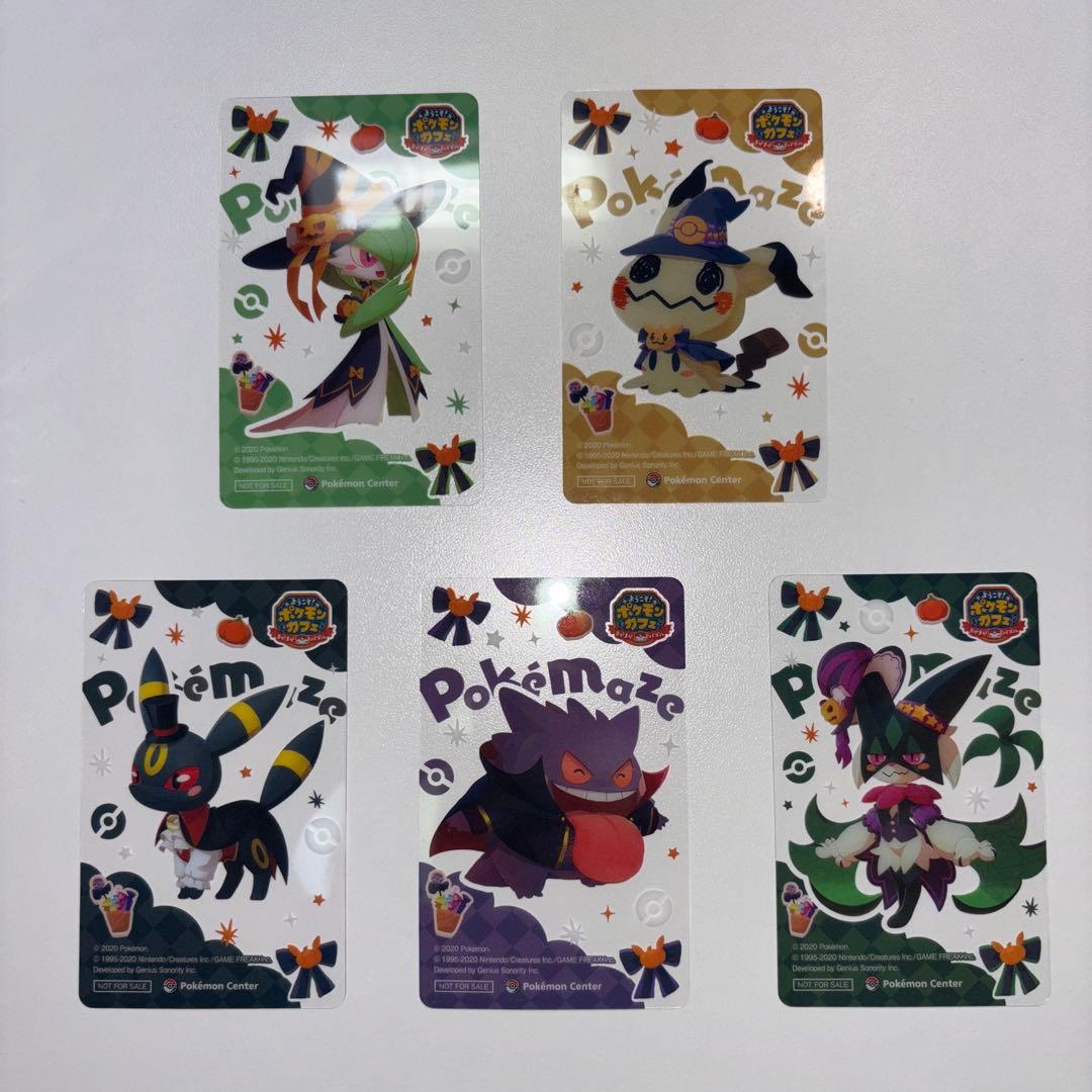 バトスピ】ゴッドゼクス関連5枚セットの通販はau PAY マーケット