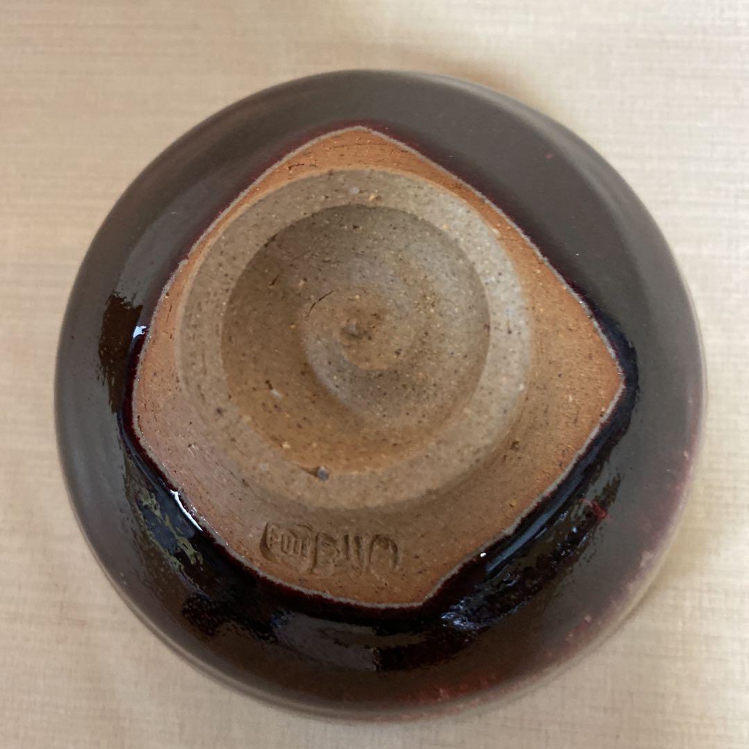 因久山焼 「芦沢良憲」作 N o24の通販はau PAY マーケット - 輸入雑貨