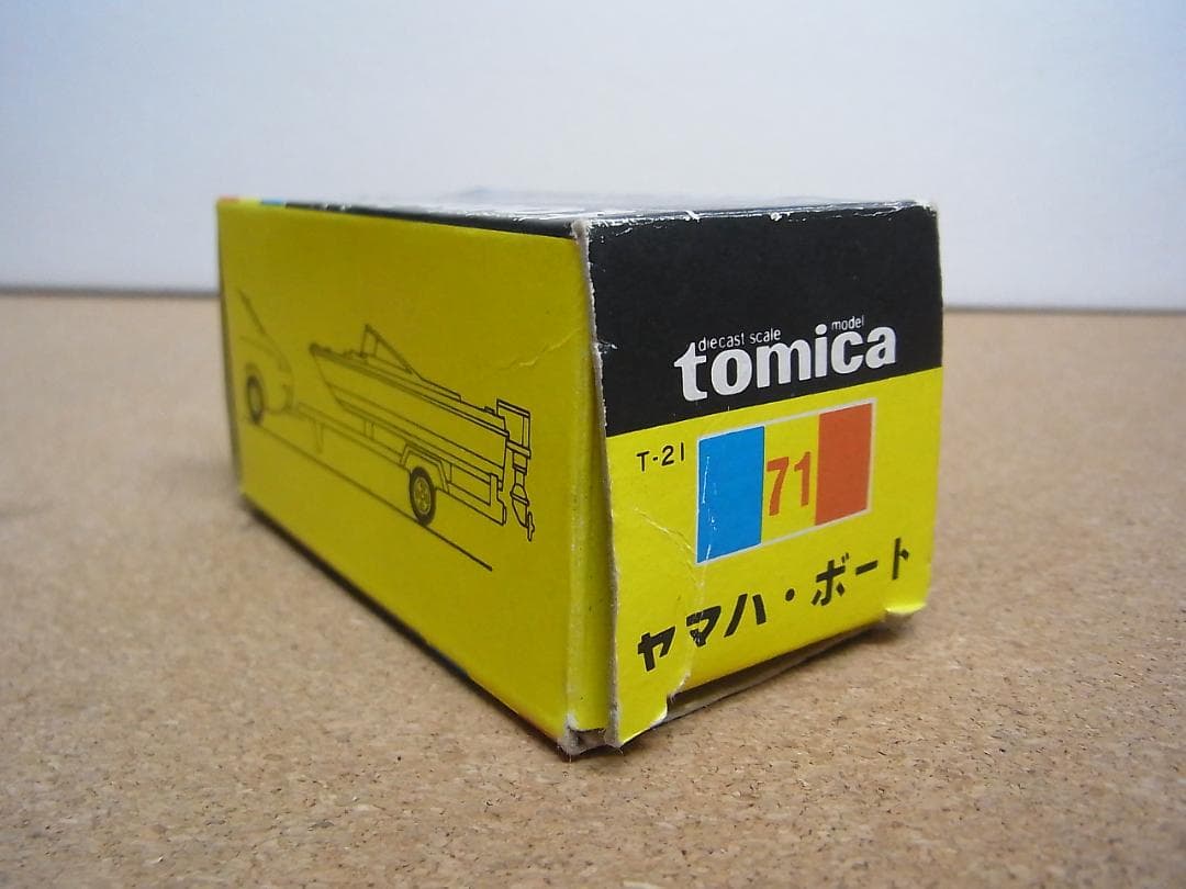 当時もの　黒箱トミカ　ヤマハ　ボート