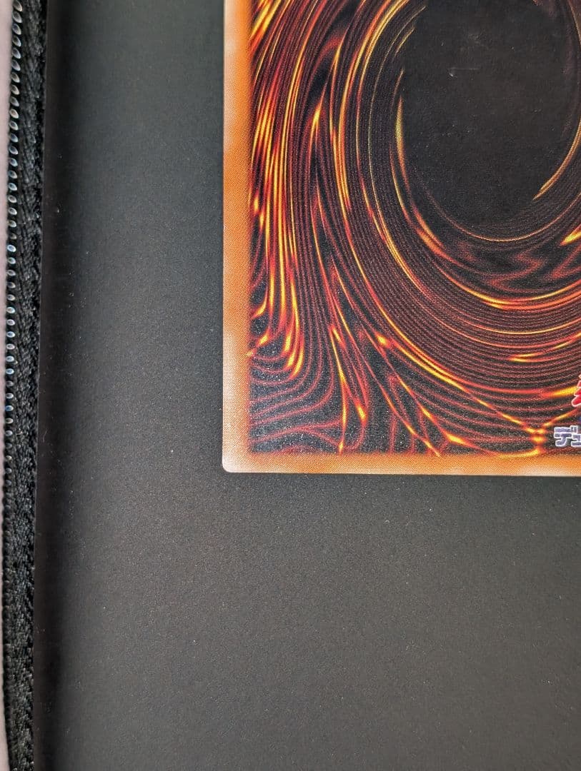 【美品】遊戯王　ジェノサイドキングデーモン　レリーフ